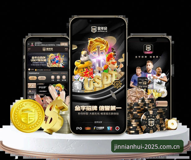 金年会电脑版安全吗？v2.0.8与深耕节点7XG5安全链路解析