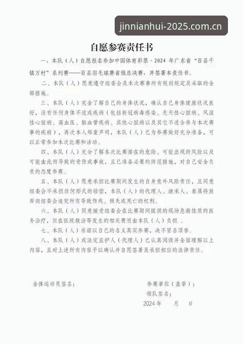 深耕节点赛事数据功能详解 别被