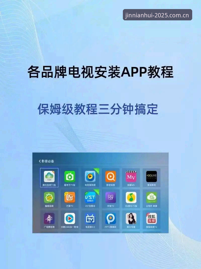 深耕节点7XG5 APP 金年会体育2025季深耕节点7XG5 APP安装与使用操作教程